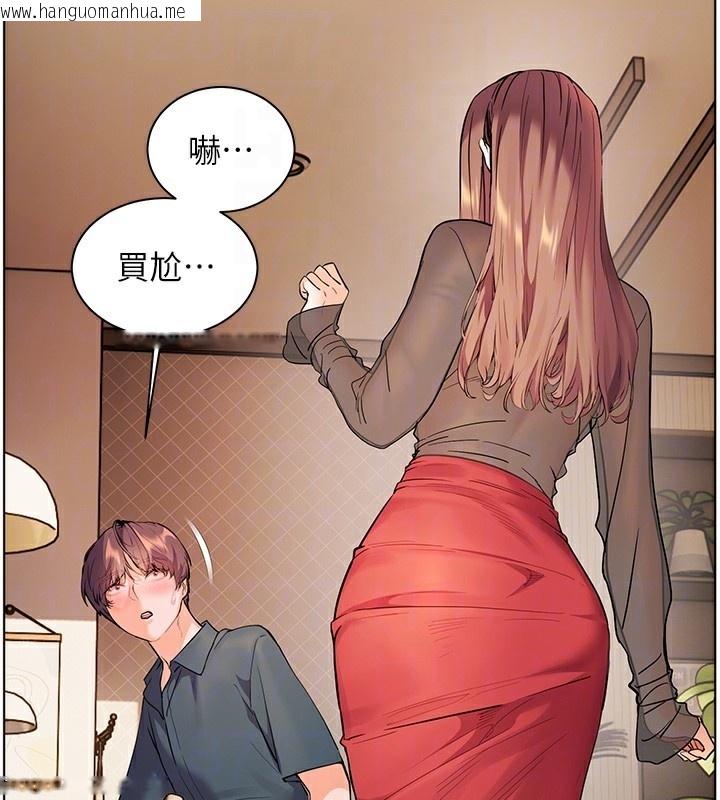 韩国漫画老师的亲密指导韩漫_老师的亲密指导-第60话-魅惑透视装的诱惑在线免费阅读-韩国漫画-第66张图片