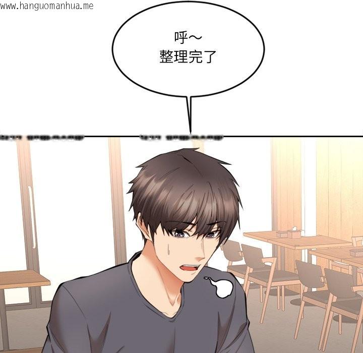 韩国漫画女子宿舍日记韩漫_女子宿舍日记-第9话在线免费阅读-韩国漫画-第113张图片
