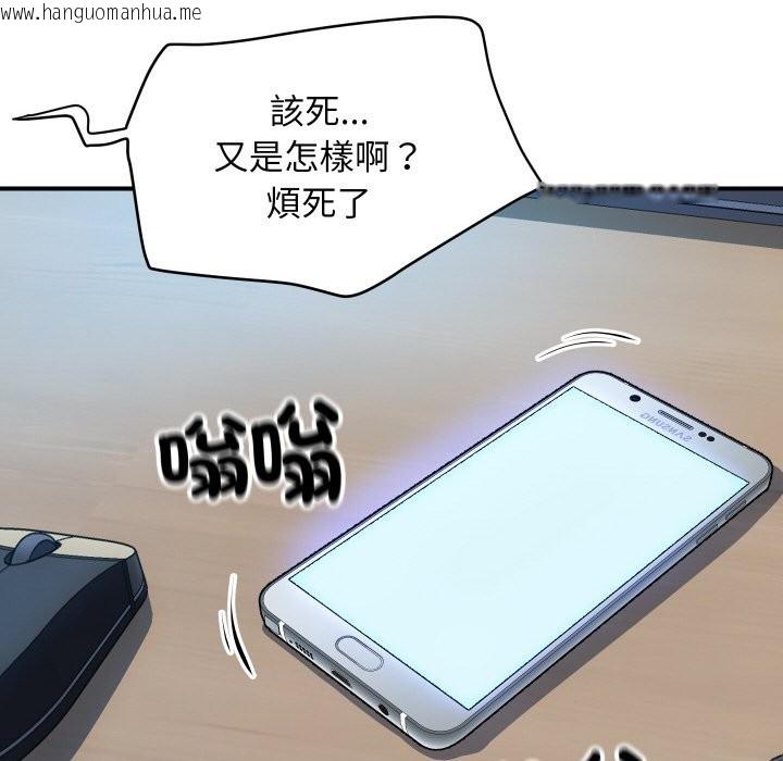 韩国漫画顶级豪门秘辛韩漫_顶级豪门秘辛-第9话在线免费阅读-韩国漫画-第71张图片