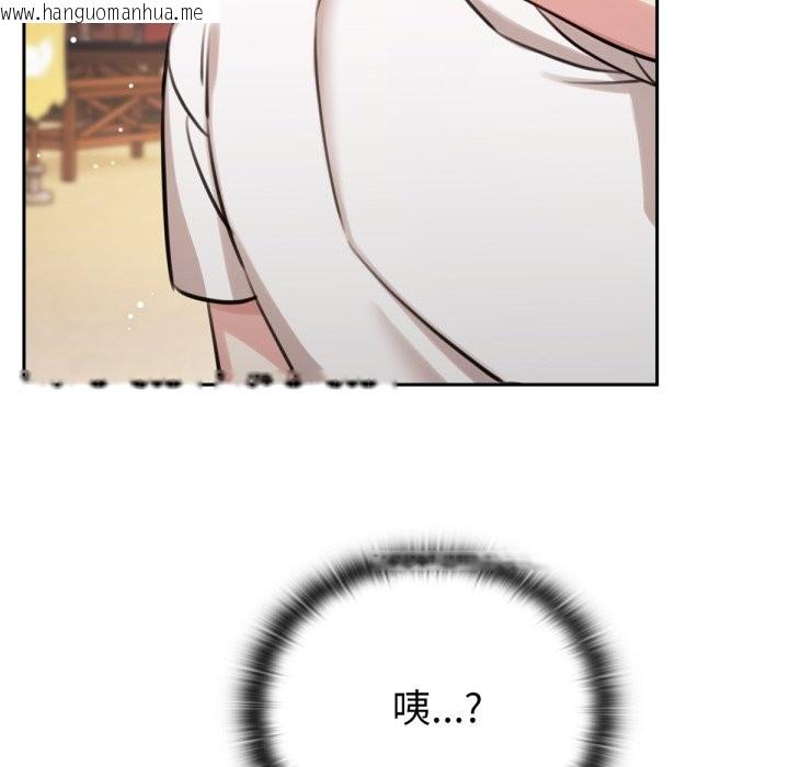 韩国漫画养成废角变新娘韩漫_养成废角变新娘-第1话在线免费阅读-韩国漫画-第32张图片