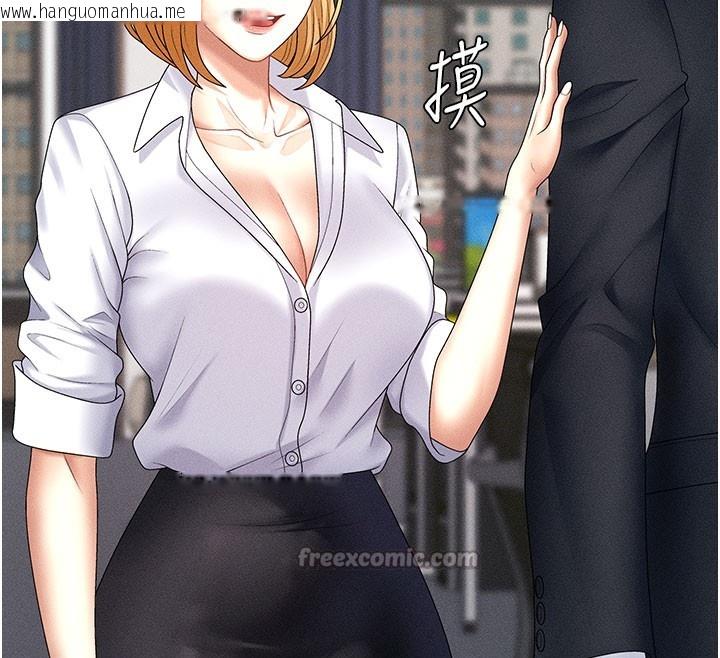 韩国漫画肉体审判韩漫_肉体审判-第11话-我愿意用身体证明在线免费阅读-韩国漫画-第42张图片