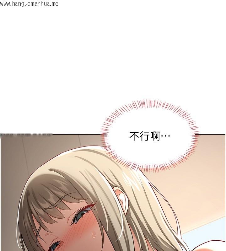 韩国漫画熟女交换计划韩漫_熟女交换计划-第31话-酥胸上的白色心意在线免费阅读-韩国漫画-第150张图片