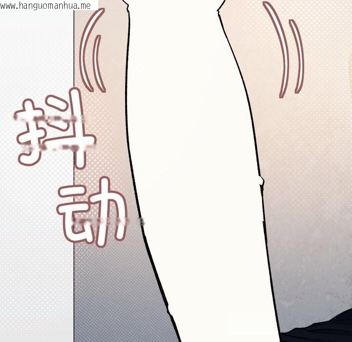 韩国漫画缺德邻居难相处韩漫_缺德邻居难相处-第44话在线免费阅读-韩国漫画-第17张图片