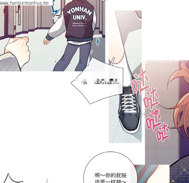 韩国漫画这都什么事儿啊？韩漫_这都什么事儿啊？-第1话在线免费阅读-韩国漫画-第58张图片