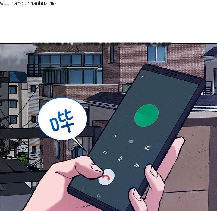 韩国漫画恋人未满韩漫_恋人未满-第59话在线免费阅读-韩国漫画-第67张图片