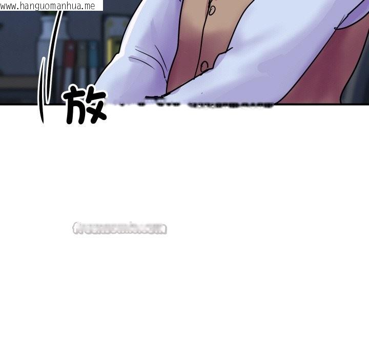 韩国漫画顶级豪门秘辛韩漫_顶级豪门秘辛-第9话在线免费阅读-韩国漫画-第70张图片