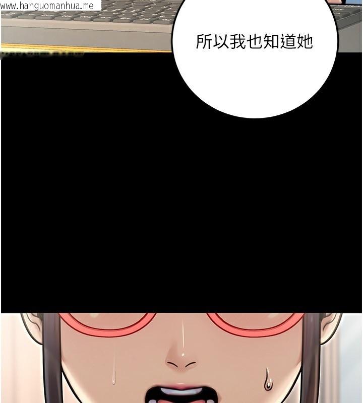 韩国漫画公务员的桃色副业韩漫_公务员的桃色副业-第26话-我们三个也来拍吧?在线免费阅读-韩国漫画-第20张图片