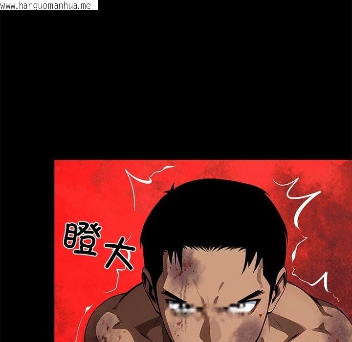 韩国漫画黑道X上班族/我身体里的那个家伙韩漫_黑道X上班族/我身体里的那个家伙-第19话在线免费阅读-韩国漫画-第119张图片