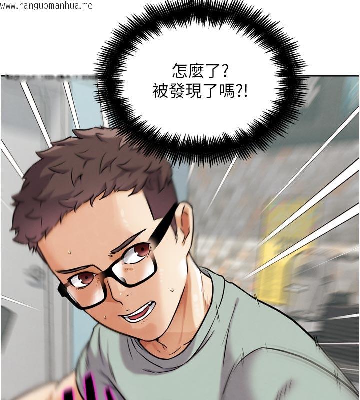 韩国漫画G斗吧!真人肉搏王韩漫_G斗吧!真人肉搏王-第13话-这次陪我玩在线免费阅读-韩国漫画-第101张图片