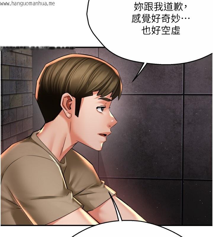 韩国漫画痒乐多阿姨韩漫_痒乐多阿姨-第72话-他还是很想妳在线免费阅读-韩国漫画-第59张图片