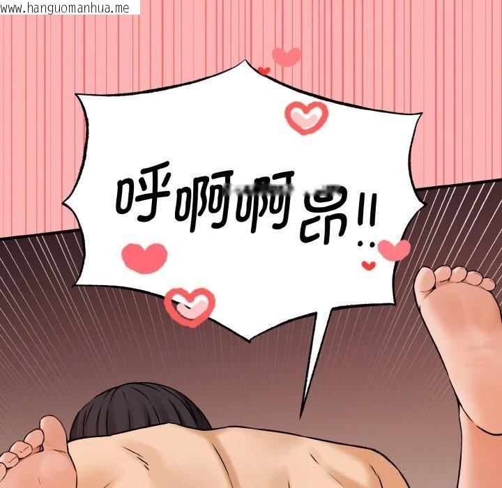 韩国漫画母女通吃计划韩漫_母女通吃计划-第6话在线免费阅读-韩国漫画-第6张图片