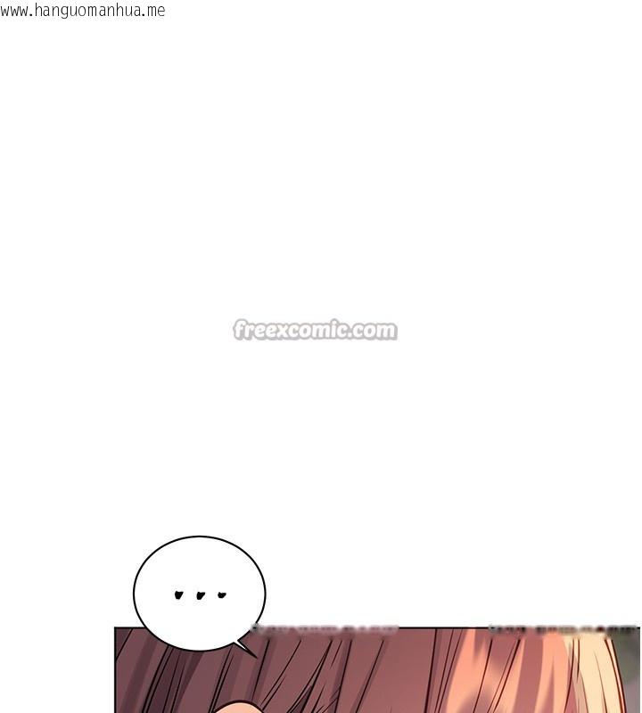 韩国漫画老师的亲密指导韩漫_老师的亲密指导-第60话-魅惑透视装的诱惑在线免费阅读-韩国漫画-第154张图片