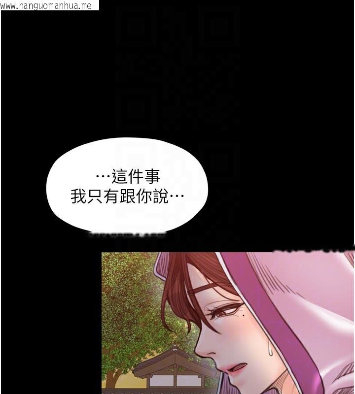 韩国漫画最强家丁韩漫_最强家丁-第47话-我来消除妳的阴气在线免费阅读-韩国漫画-第91张图片