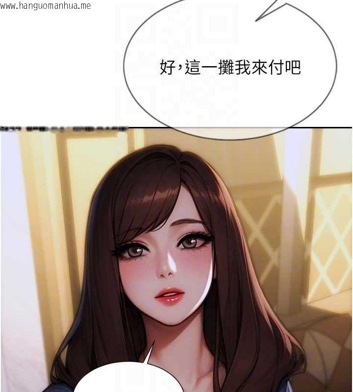 韩国漫画单身即纵欲韩漫_单身即纵欲-第11话-回到初夜那一天在线免费阅读-韩国漫画-第62张图片
