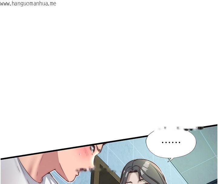 韩国漫画民宿精营中韩漫_民宿精营中-第20话-姐姐的原味内裤在线免费阅读-韩国漫画-第10张图片