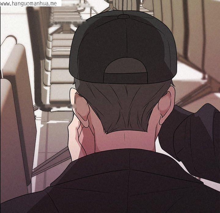 韩国漫画被吞噬的夜韩漫_被吞噬的夜-第45话在线免费阅读-韩国漫画-第207张图片