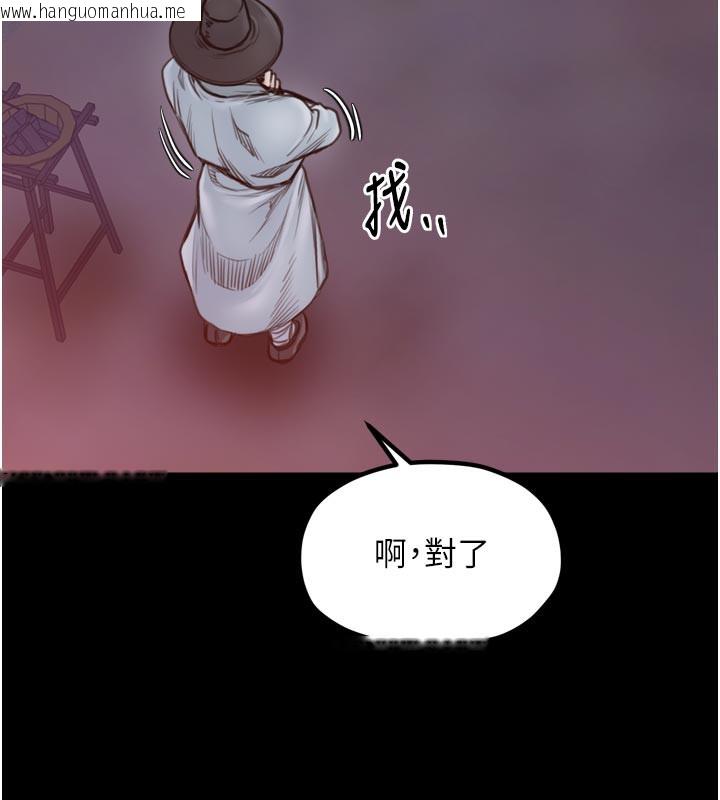 韩国漫画最强家丁韩漫_最强家丁-第47话-我来消除妳的阴气在线免费阅读-韩国漫画-第60张图片