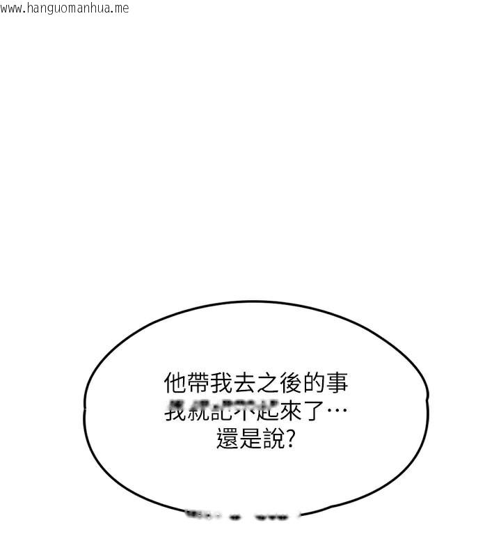 韩国漫画G斗吧!真人肉搏王韩漫_G斗吧!真人肉搏王-第8话-你女友很美味喔~在线免费阅读-韩国漫画-第128张图片