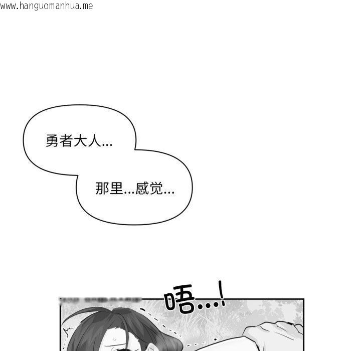 韩国漫画虚拟仙境韩漫_虚拟仙境-第21话在线免费阅读-韩国漫画-第21张图片