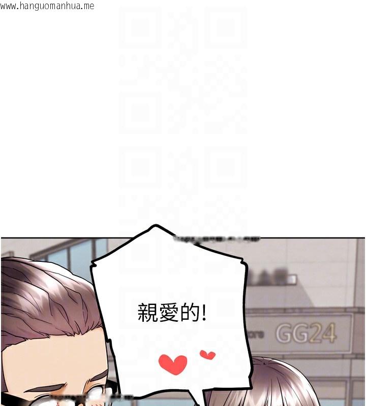 韩国漫画G斗吧!真人肉搏王韩漫_G斗吧!真人肉搏王-第11话-本能觉醒的九尾狐在线免费阅读-韩国漫画-第86张图片