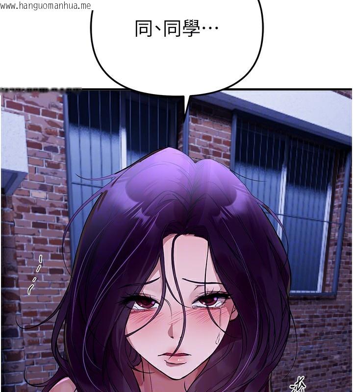 韩国漫画Beautiful-Days韩漫_Beautiful-Days-第42话-品尝女秘书的小穴在线免费阅读-韩国漫画-第120张图片