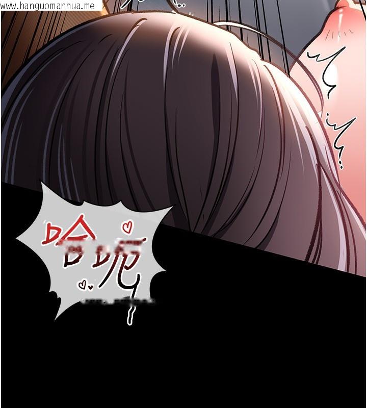 韩国漫画借妻条约韩漫_借妻条约-第4话-终于进入佑美体内了在线免费阅读-韩国漫画-第144张图片