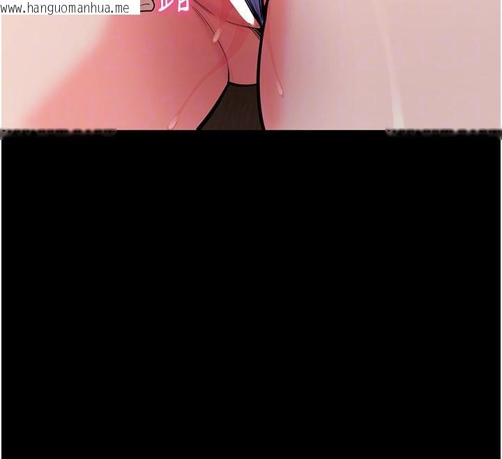 韩国漫画拜脱拜脱App韩漫_拜脱拜脱App-第25话-准备开发母狗的后门在线免费阅读-韩国漫画-第121张图片
