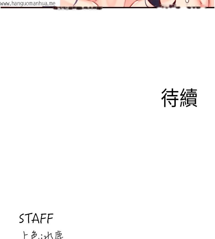 韩国漫画熟女自助餐韩漫_熟女自助餐-第46话-学弟专属母奶浴在线免费阅读-韩国漫画-第123张图片