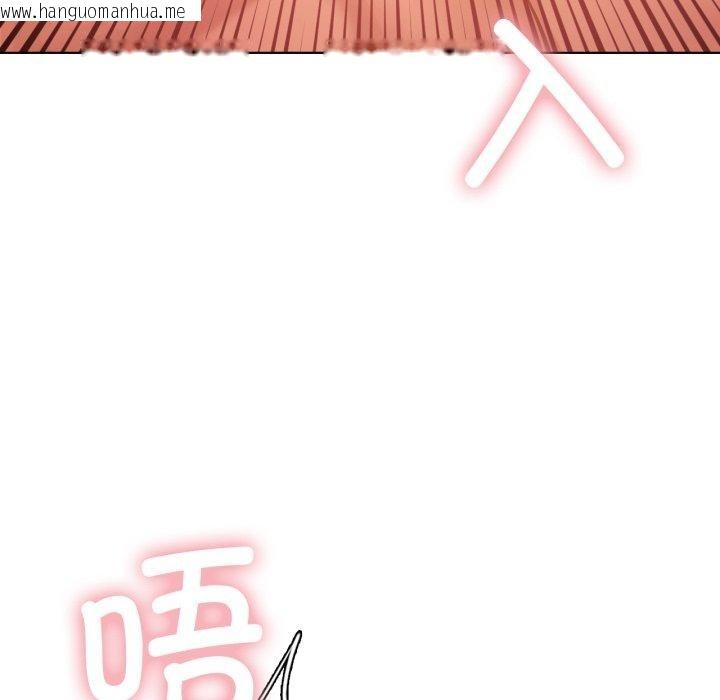 韩国漫画我靠升级逆袭成为大师韩漫_我靠升级逆袭成为大师-第54话在线免费阅读-韩国漫画-第95张图片