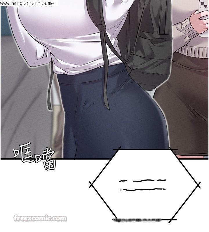 韩国漫画男人配额制韩漫_男人配额制-第2话-胸多鸡少的世界在线免费阅读-韩国漫画-第154张图片
