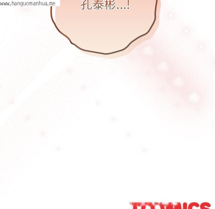 韩国漫画与众不同的兄妹/我家的掌上明珠韩漫_与众不同的兄妹/我家的掌上明珠-第6话在线免费阅读-韩国漫画-第206张图片
