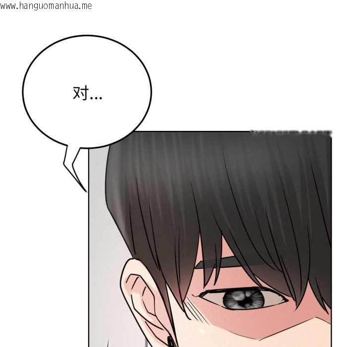 韩国漫画屋檐下的光/当我们住在一起韩漫_屋檐下的光/当我们住在一起-第84话在线免费阅读-韩国漫画-第77张图片