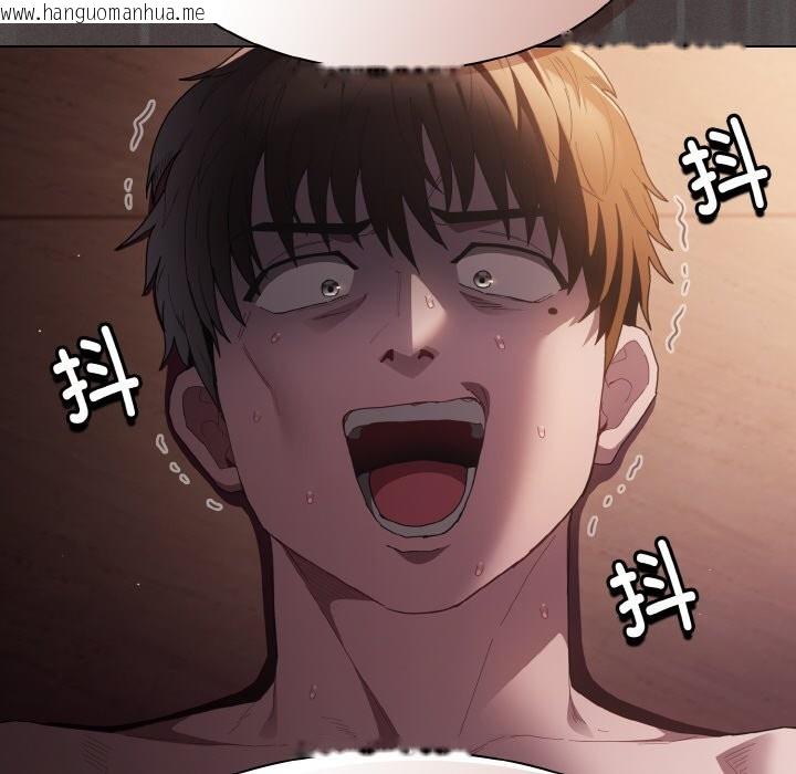 韩国漫画神圣陷阱韩漫_神圣陷阱-第2话在线免费阅读-韩国漫画-第207张图片