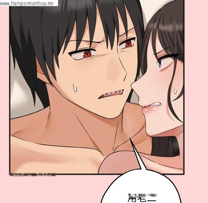 韩国漫画母女通吃计划韩漫_母女通吃计划-第4话在线免费阅读-韩国漫画-第86张图片