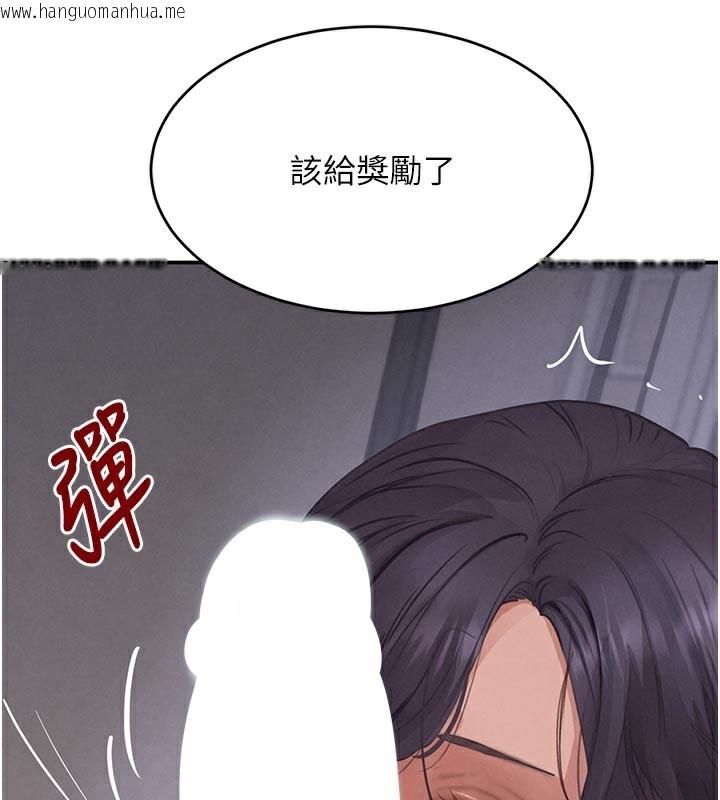 韩国漫画黑道千金韩漫_黑道千金-第43话-母狗的丁字裤诱惑在线免费阅读-韩国漫画-第131张图片