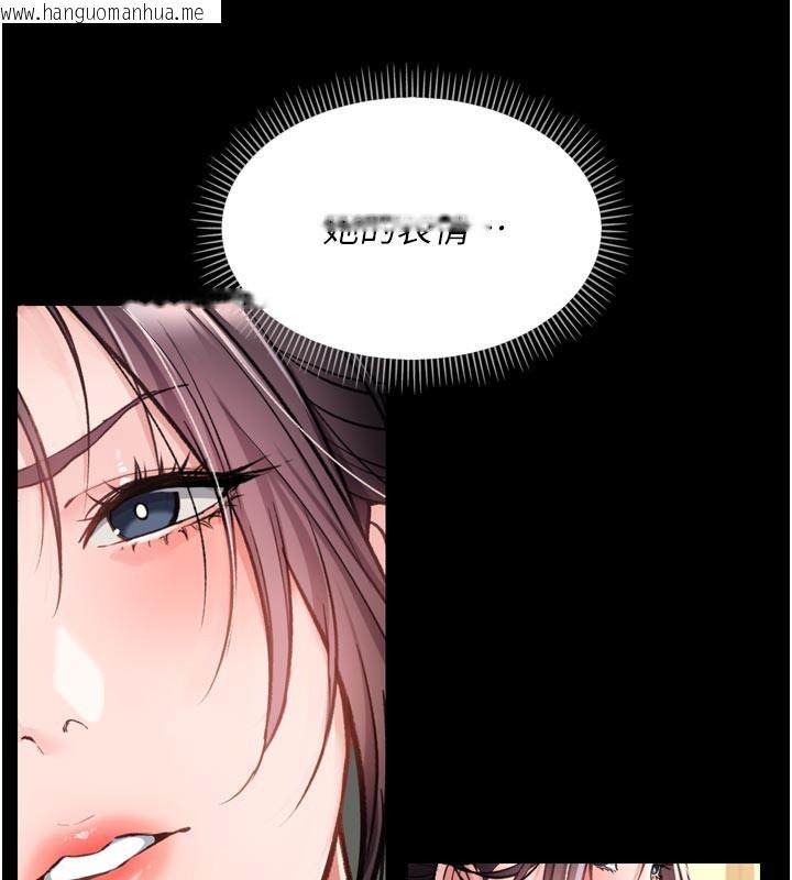 韩国漫画借妻条约韩漫_借妻条约-第3话-我老婆也渴望著你在线免费阅读-韩国漫画-第197张图片