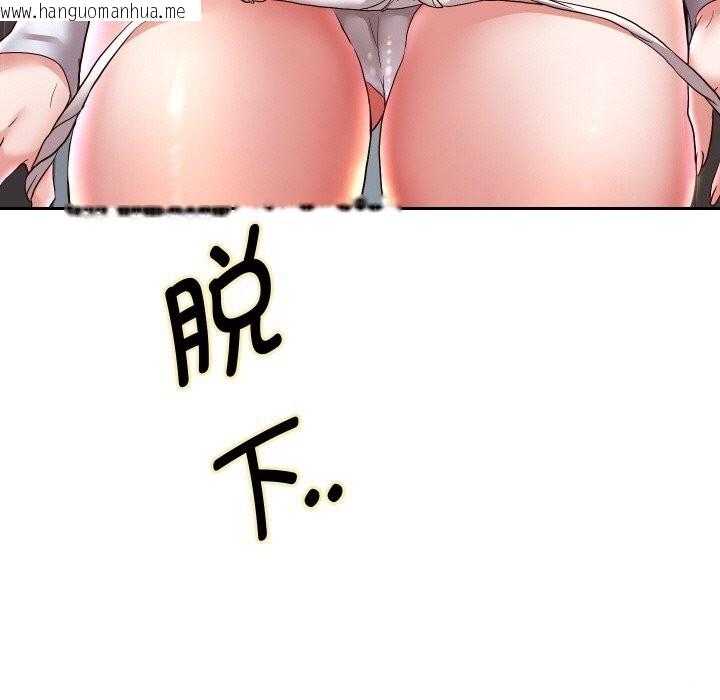 韩国漫画重生之长枪无敌韩漫_重生之长枪无敌-第66话在线免费阅读-韩国漫画-第124张图片