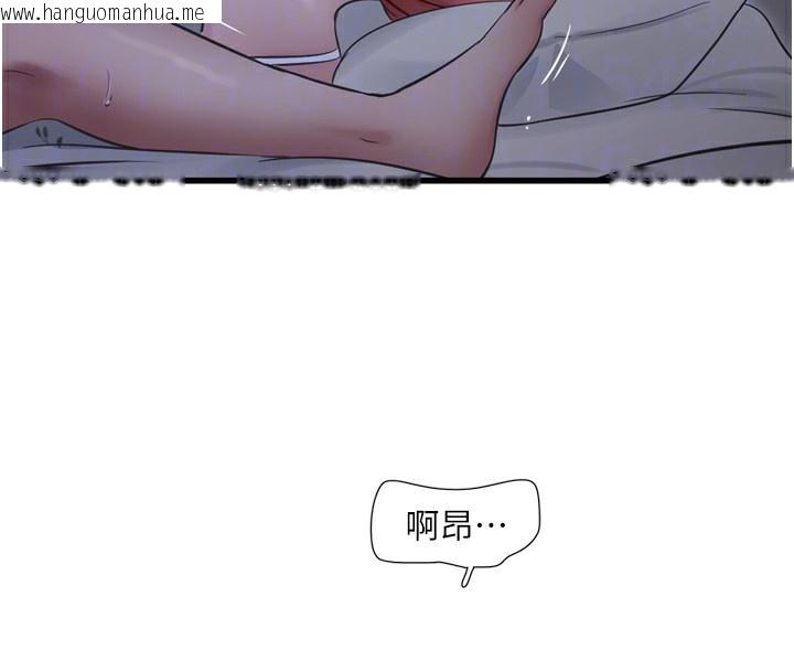 韩国漫画水电工日志韩漫_水电工日志-第97话-第一个让我「开口」的人在线免费阅读-韩国漫画-第35张图片