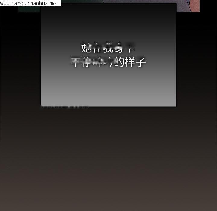 韩国漫画请弄脏我的女朋友韩漫_请弄脏我的女朋友-第13话在线免费阅读-韩国漫画-第34张图片