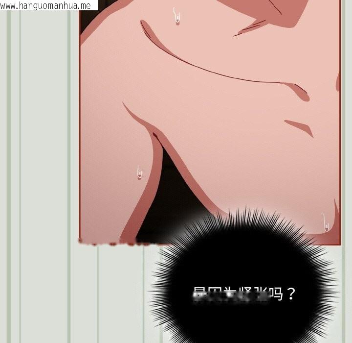 韩国漫画爱上你也好韩漫_爱上你也好-第25话在线免费阅读-韩国漫画-第47张图片