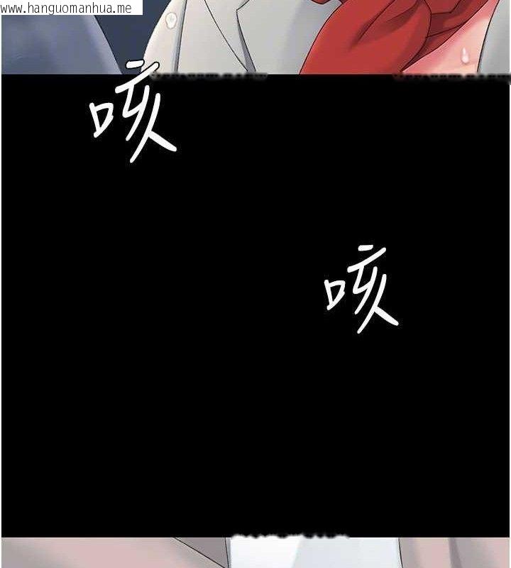 韩国漫画复仇母女丼韩漫_复仇母女丼-第113话-空服员的上空服务在线免费阅读-韩国漫画-第93张图片