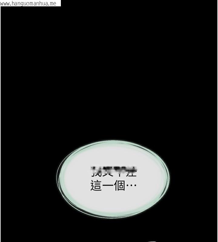 韩国漫画继母与继姐韩漫_继母与继姐-第80话-欲求不满的美魔女在线免费阅读-韩国漫画-第1张图片