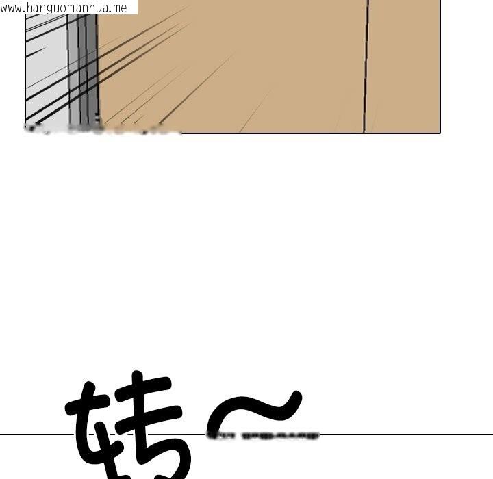 韩国漫画同事换换爱韩漫_同事换换爱-第226话在线免费阅读-韩国漫画-第89张图片