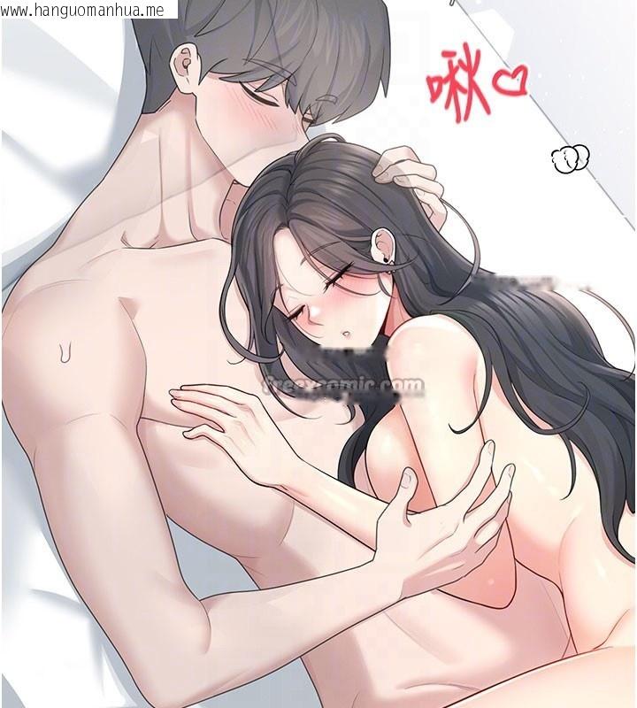 韩国漫画飞机杯女神连线中韩漫_飞机杯女神连线中-第23话-把酒醉女大生捡回家在线免费阅读-韩国漫画-第84张图片
