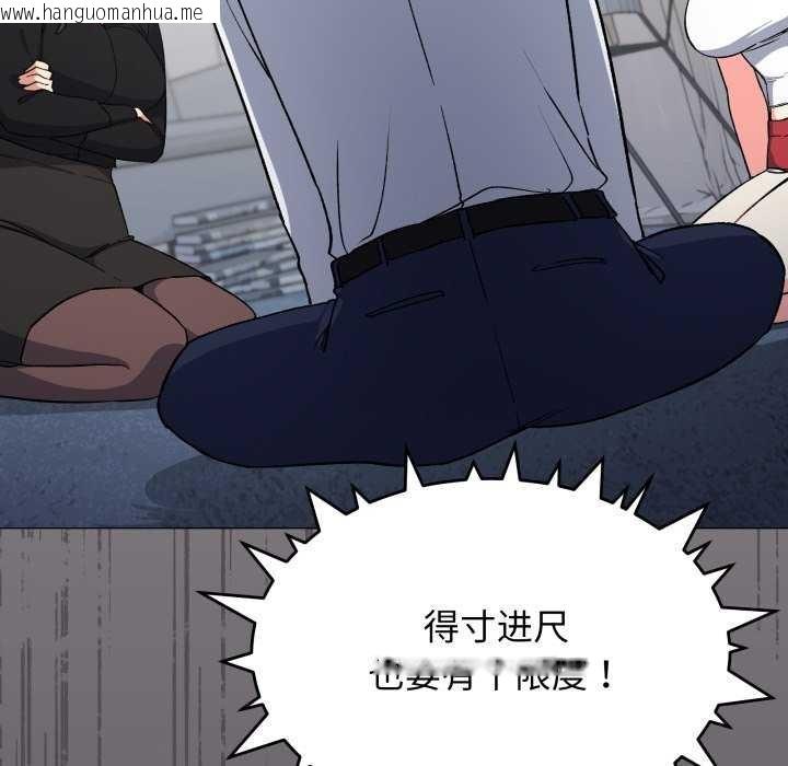 韩国漫画缺德邻居难相处韩漫_缺德邻居难相处-第42话在线免费阅读-韩国漫画-第173张图片