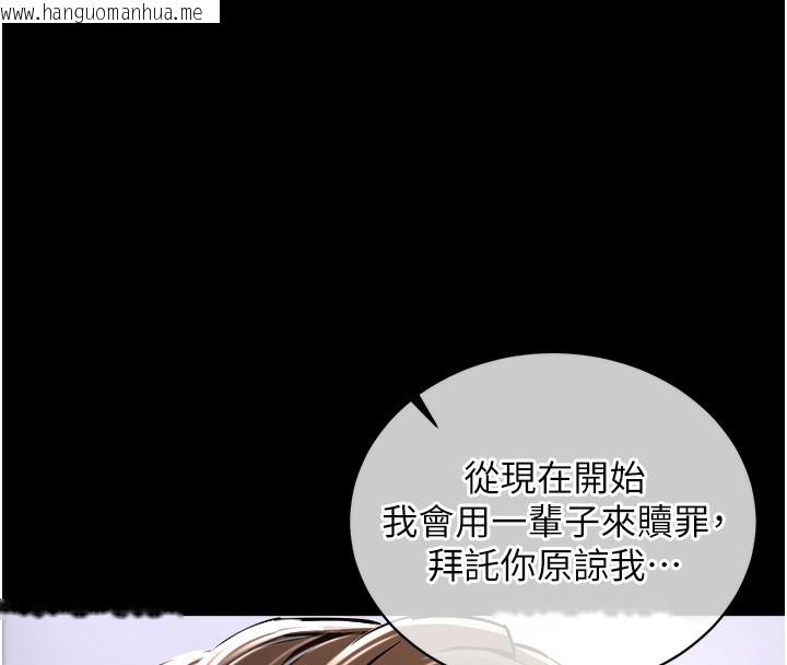 韩国漫画衣锦还乡韩漫_衣锦还乡-第2话-一直很想吸阿姨的奶在线免费阅读-韩国漫画-第32张图片