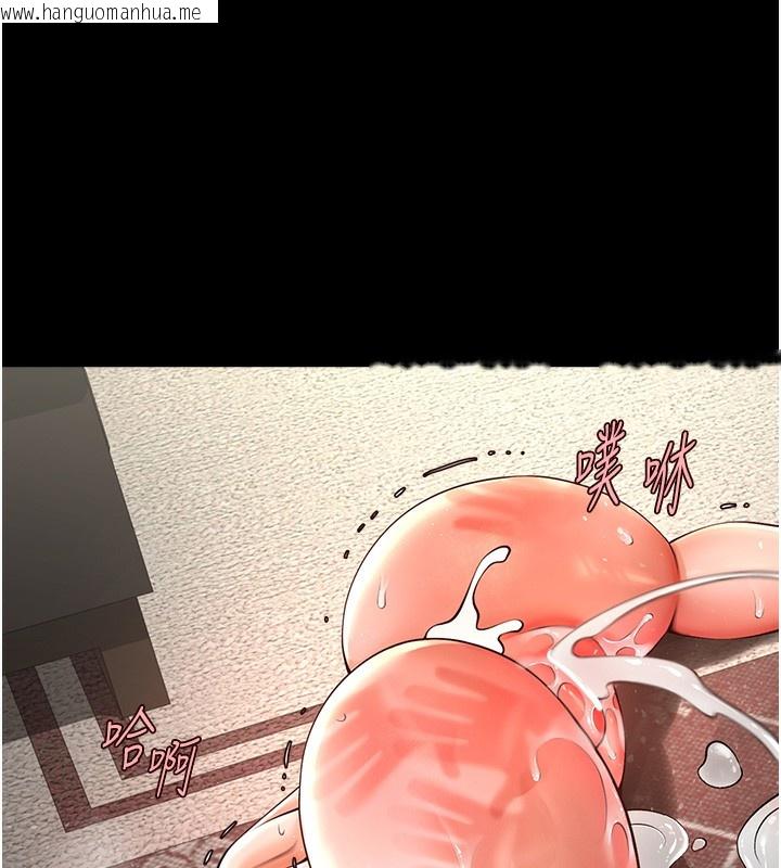 韩国漫画炸裂吧!巨棒韩漫_炸裂吧!巨棒-第91话-安达的巨棒在线免费阅读-韩国漫画-第165张图片