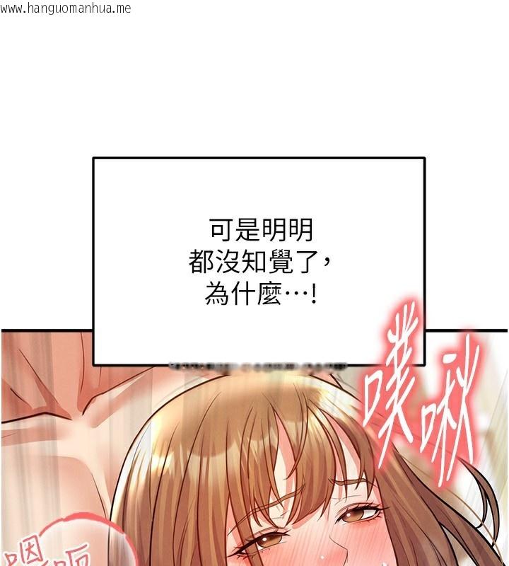 韩国漫画足球型男脱单指南韩漫_足球型男脱单指南-第22话-被巨根操到失神的感觉在线免费阅读-韩国漫画-第164张图片