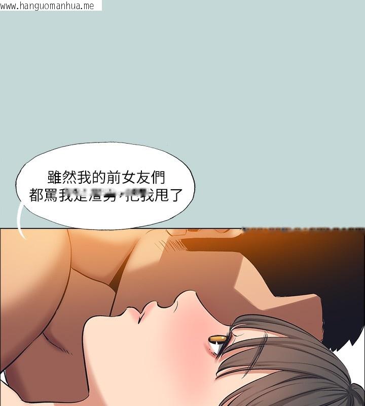 韩国漫画纵夏夜之梦(无码版)韩漫_纵夏夜之梦(无码版)-最终话-我的真命天女在线免费阅读-韩国漫画-第69张图片
