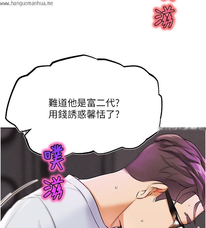 韩国漫画G斗吧!真人肉搏王韩漫_G斗吧!真人肉搏王-第9话-另类的分手砲在线免费阅读-韩国漫画-第128张图片